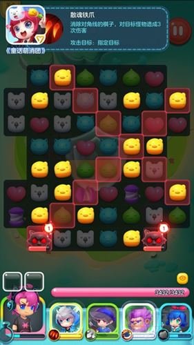 新地图矮人王国上线 童话萌消团全平台公测