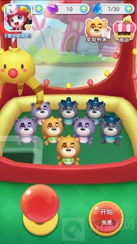 新地图矮人王国上线 童话萌消团全平台公测