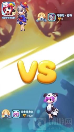 新地图矮人王国上线 童话萌消团全平台公测