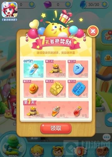 新地图矮人王国上线 童话萌消团全平台公测