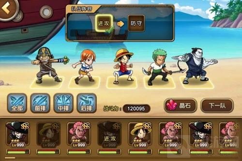 卡牌也能吃鸡 《航海王启航》13.0新版本上线