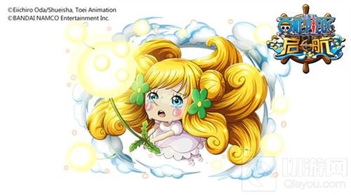 卡牌也能吃鸡 《航海王启航》13.0新版本上线