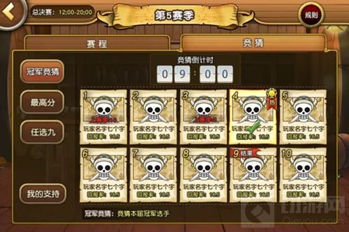 卡牌也能吃鸡 《航海王启航》13.0新版本上线