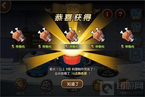 卡牌也能吃鸡 《航海王启航》13.0新版本上线