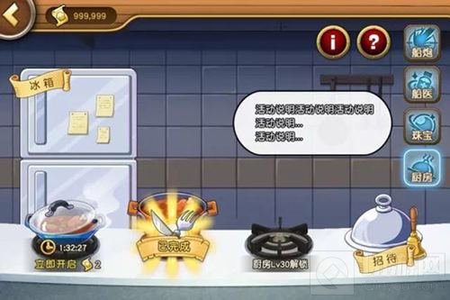 卡牌也能吃鸡 《航海王启航》13.0新版本上线