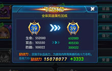 神将合力所向披靡 萌新出击总战力系统揭秘