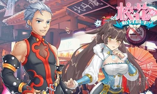 宠溺眼神收集器 校花的贴身高手纯美校花撩人