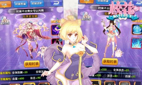 宠溺眼神收集器 校花的贴身高手纯美校花撩人