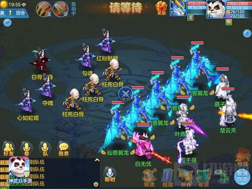 万妖圣会激战群魔! 神武3手游陆地迷宫开启