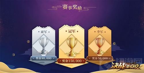 决战平安京大阴阳师邀请赛战火升级 决赛将启