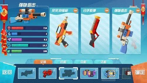 充满挑战的PVE 萌鸡敢死队冒险挑战生涯玩法