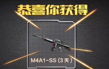 CF手游昨天的每日一题题干第三个字是什么字