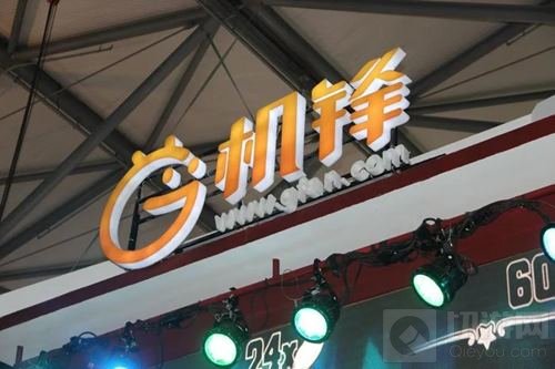 动信通携机锋亮相2018ChinaJoyBTOB:双剑合璧