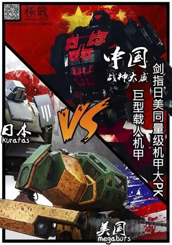 第三届国际机器人嘉年华 与你相约2018ChinaJoy