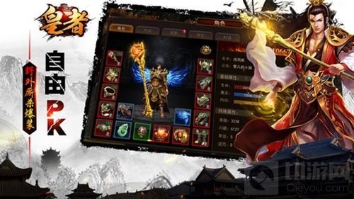 《皇者》新版本今日上线 征战沙城再现经典