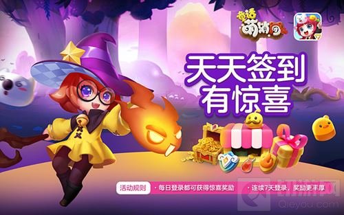 比复联3还热血 童话萌消团pvp玩法全新上线