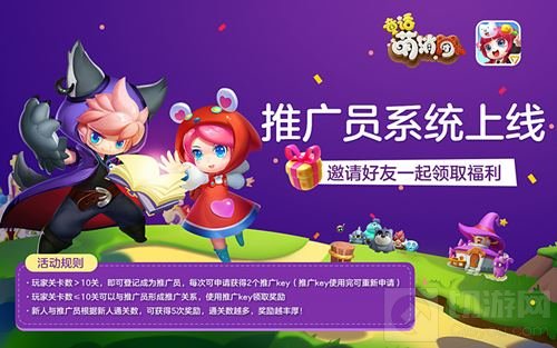 比复联3还热血 童话萌消团pvp玩法全新上线