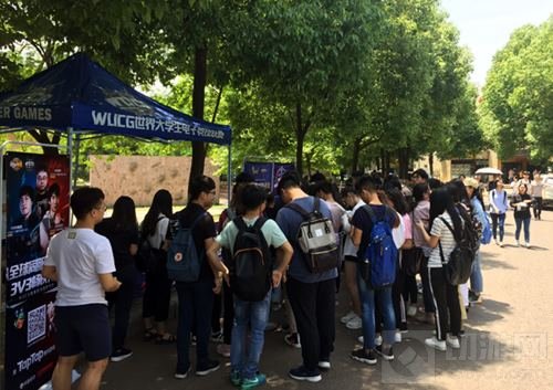 WUCG2018赛季火热开战 首周报名盛况空前