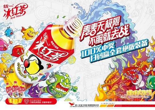 统一球球大作战再携手：十亿战斗瓶创移动电竞跨界新标杆