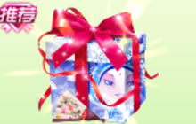 球球大作战花旦礼包中可以开出什么皮肤说明