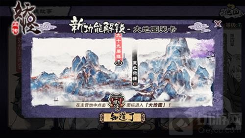 听吾号令到吾坛亭 《妖怪正传》手游捉妖秘籍