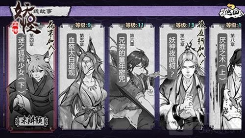 听吾号令到吾坛亭 《妖怪正传》手游捉妖秘籍