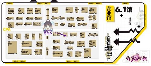 云梦四时歌魔都CP漫展 双小祈与你相约线下