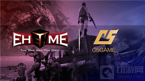 C5GAME赞助EHOME旗下所有战队 新合作新风向