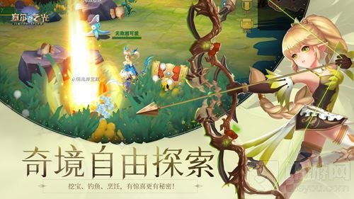 勇者集结号 3D冒险手游《塞尔之光》即将来袭