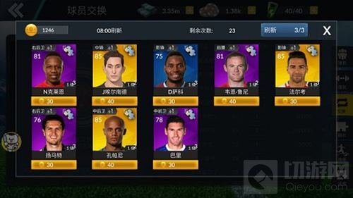 由瓜帅全球代言《球王之路》球员系统大揭秘