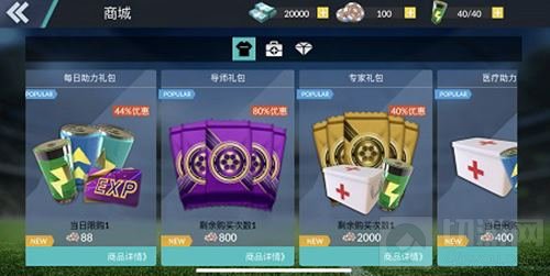 由瓜帅全球代言《球王之路》球员系统大揭秘