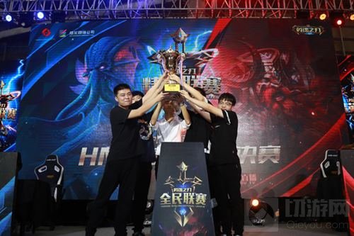 英魂之刃手游HML春季赛上演宿命之战 LSJ夺冠
