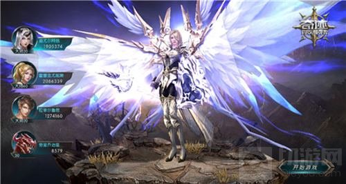 初夏换装季来袭 奇迹最强者时装系统绚丽上线