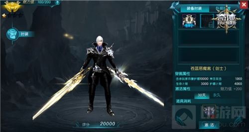 初夏换装季来袭 奇迹最强者时装系统绚丽上线