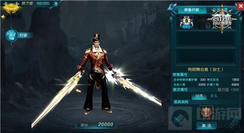 初夏换装季来袭 奇迹最强者时装系统绚丽上线