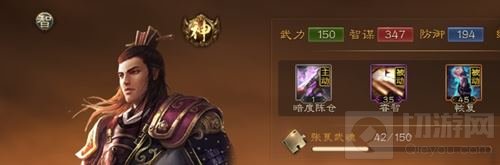 千古谋主大穿越 策略手游布武天下谁可来弄潮