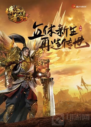 盛大游戏将在2018 ChinaJoy BTOB精彩亮相