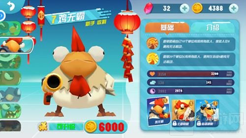 秒天秒地 《萌鸡敢死队》一波流搭配强势推荐