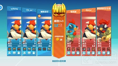 秒天秒地 《萌鸡敢死队》一波流搭配强势推荐