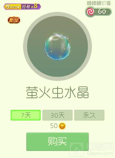 球球大作战会员专属特权皮肤是什么 怎么得