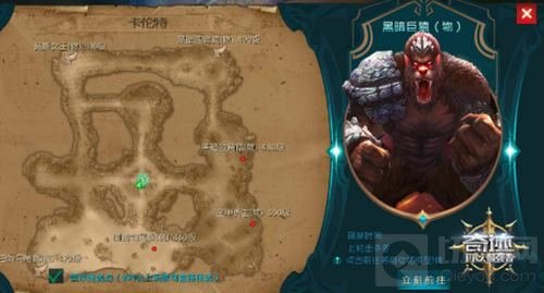 格斗家的故乡 奇迹最强者新地图卡伦特大探秘