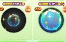 球球大作战会员专属特权皮肤有什么特别之处