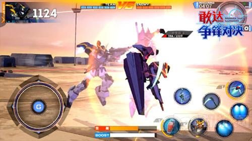 看到我的人都要死 敢达争锋对决之死神高达