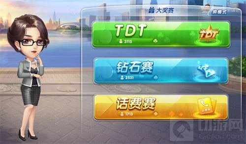 2018TDT已经正式开战 270万高额奖金等你来赢