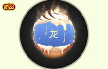 球球大作战皮肤是购买永久好吗 是否值得呢