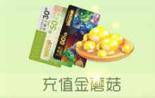 球球大作战波拉哩能量卡在哪里能购买 怎么得