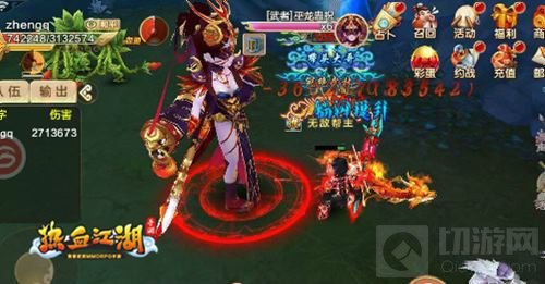 新魔王降临 热血江湖手游巫龙蛊祝诡术成祸