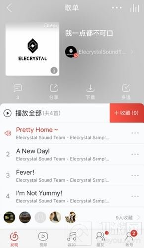 超强福利助阵 我一点都不可口5月28日安卓首测