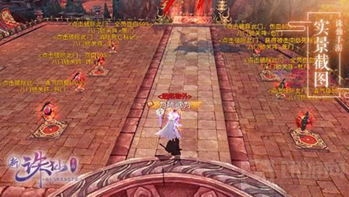 诛仙手游灵之契约24号上线 躲猫猫玩法将开启