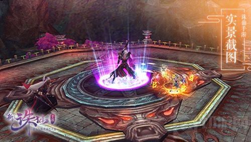 诛仙手游灵之契约24号上线 躲猫猫玩法将开启